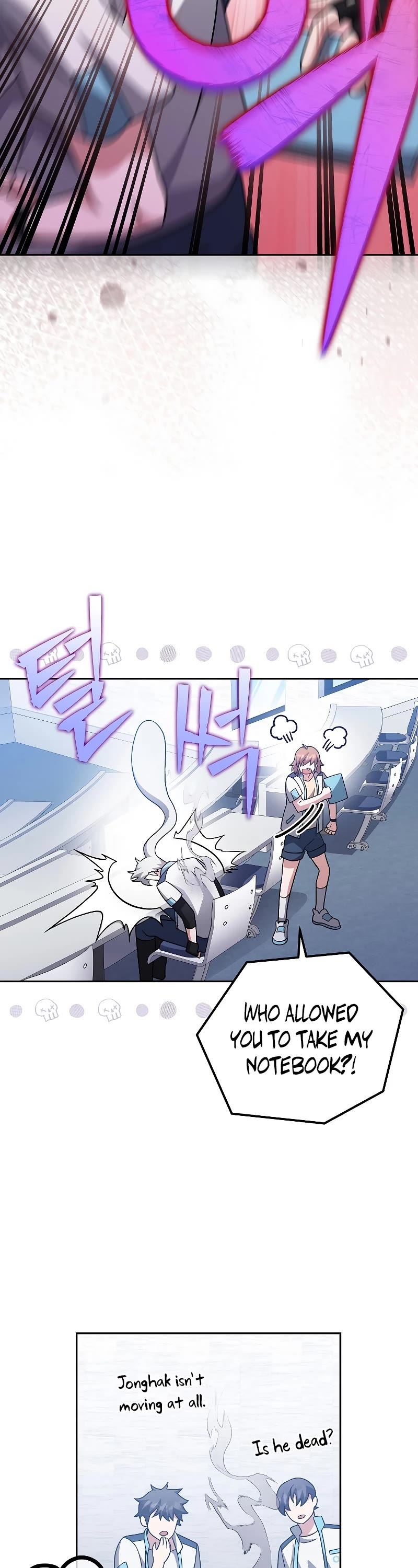 The Novel’s Extra Chapter 86 page 34 - Chapter 86