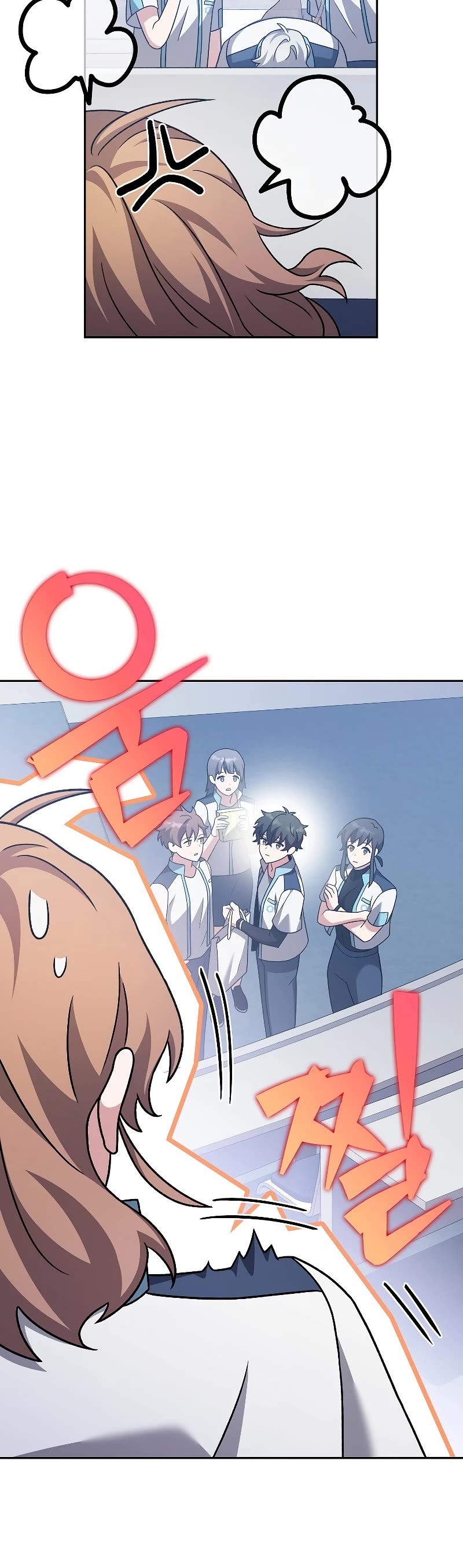 The Novel’s Extra Chapter 86 page 35 - Chapter 86