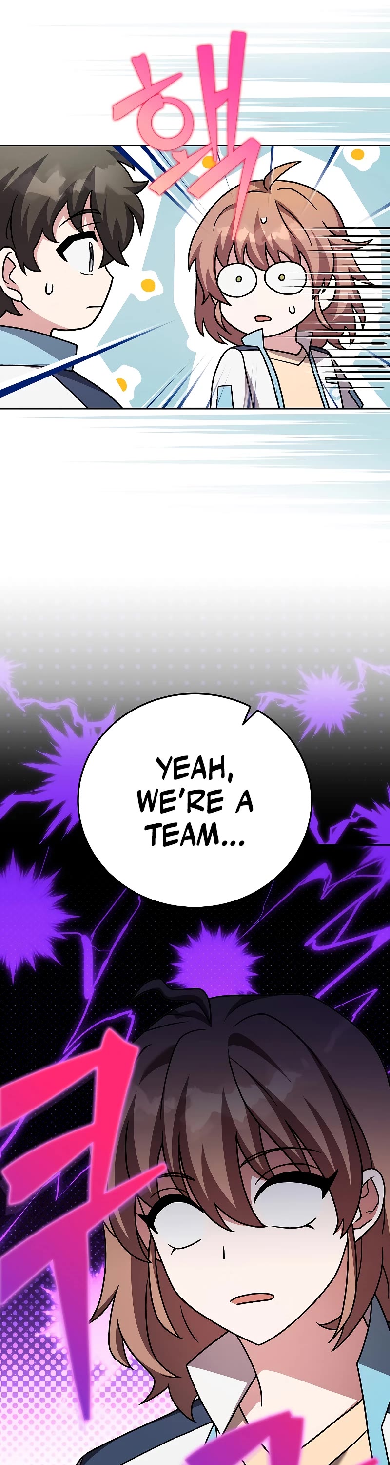 The Novel’s Extra Chapter 86 page 43 - Chapter 86