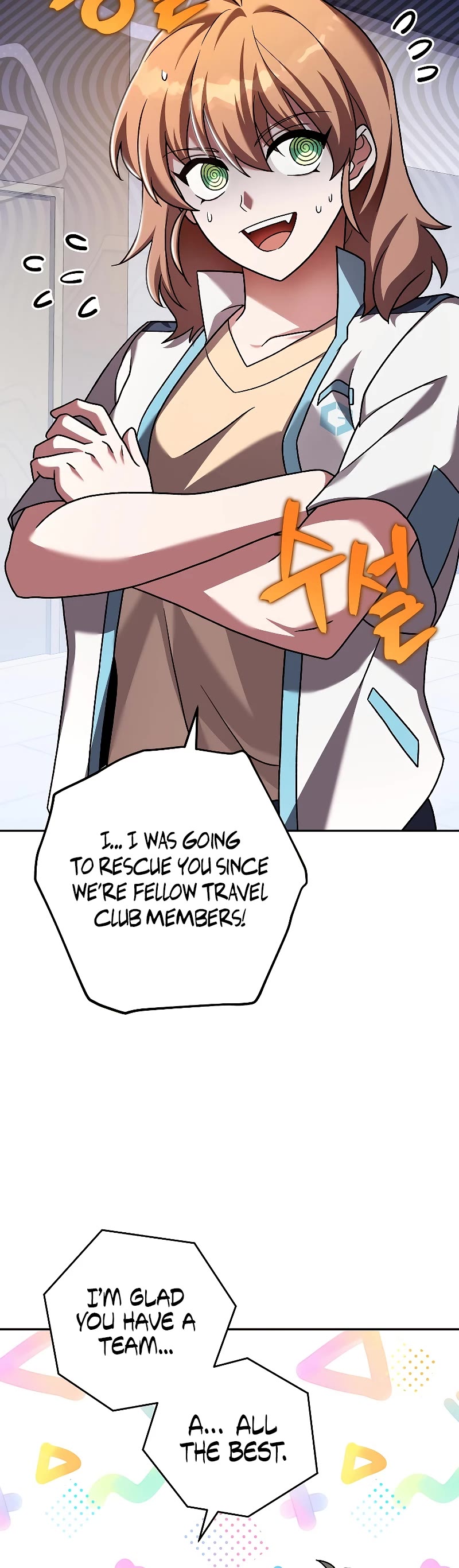The Novel’s Extra Chapter 86 page 45 - Chapter 86