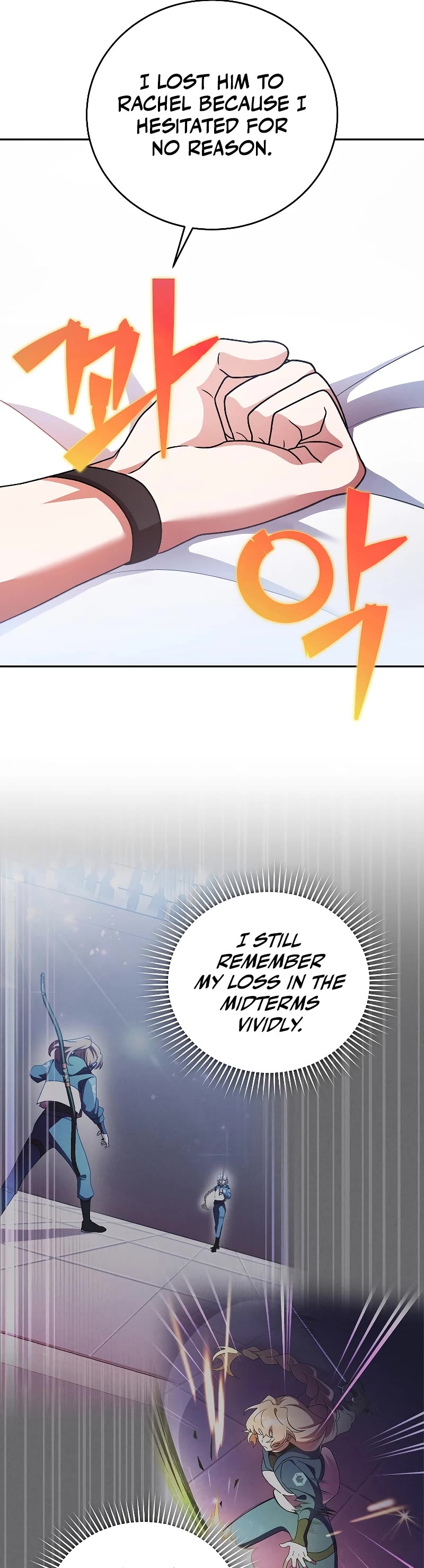 The Novel’s Extra Chapter 87 page 17 - Chapter 87