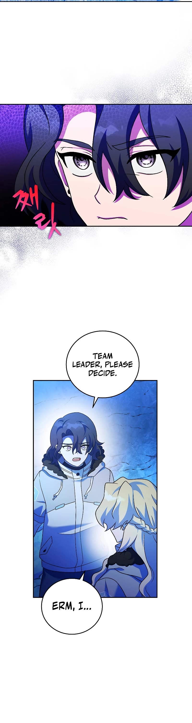 The Novel’s Extra Chapter 87 page 29 - Chapter 87