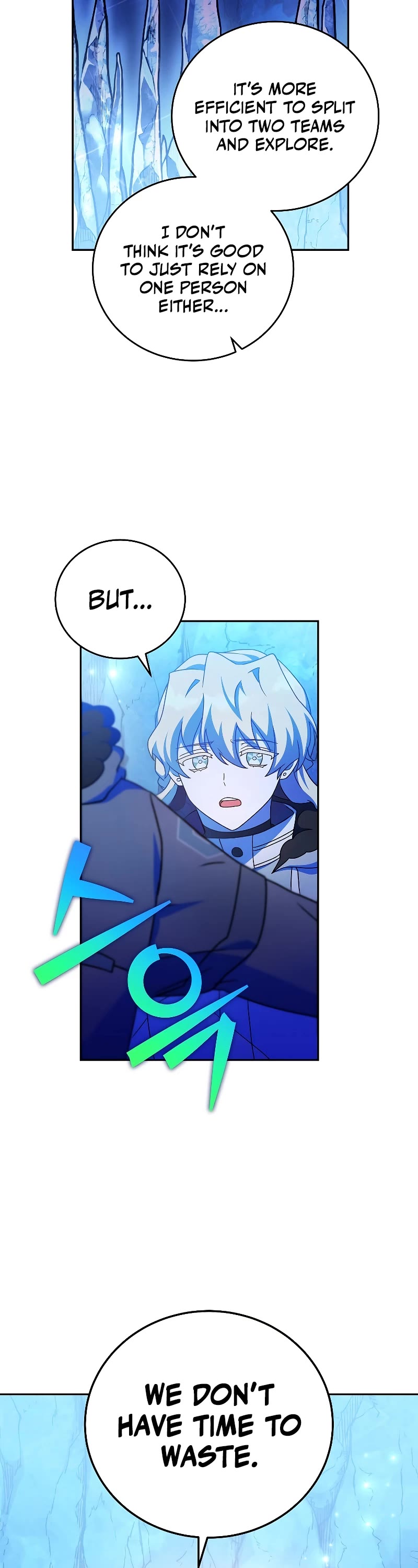 The Novel’s Extra Chapter 87 page 39 - Chapter 87