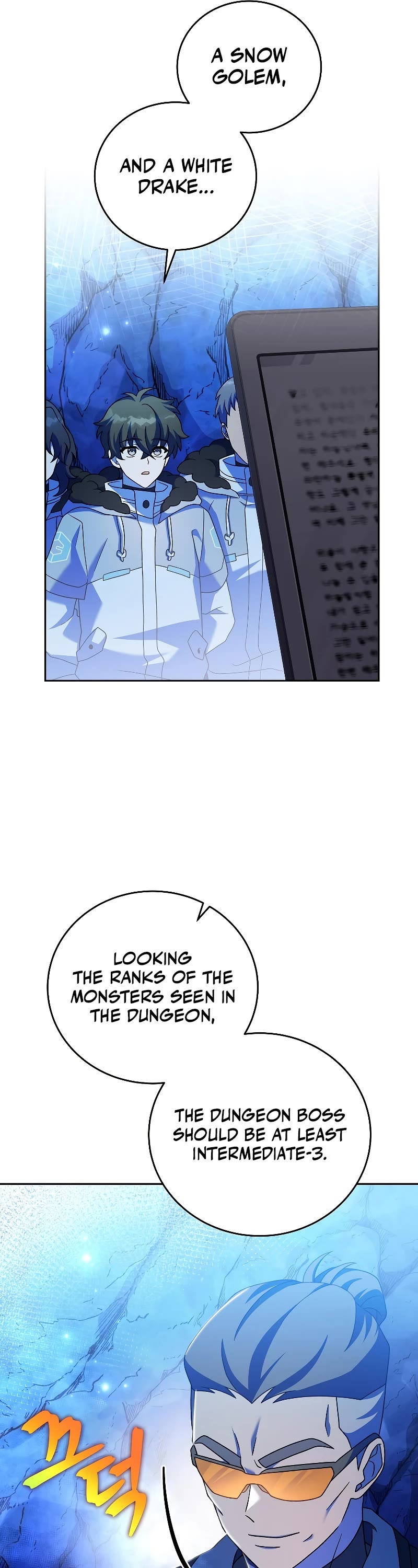 The Novel’s Extra Chapter 87 page 50 - Chapter 87