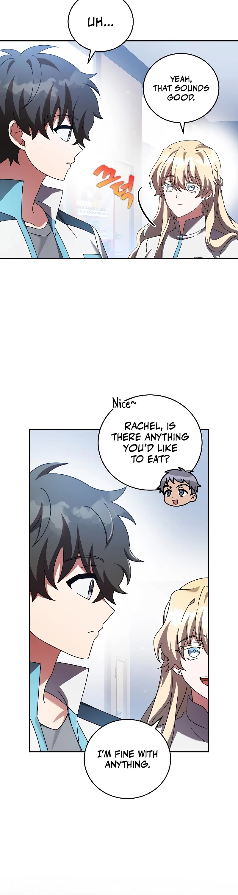 The Novel’s Extra Chapter 87 page 7 - Chapter 87