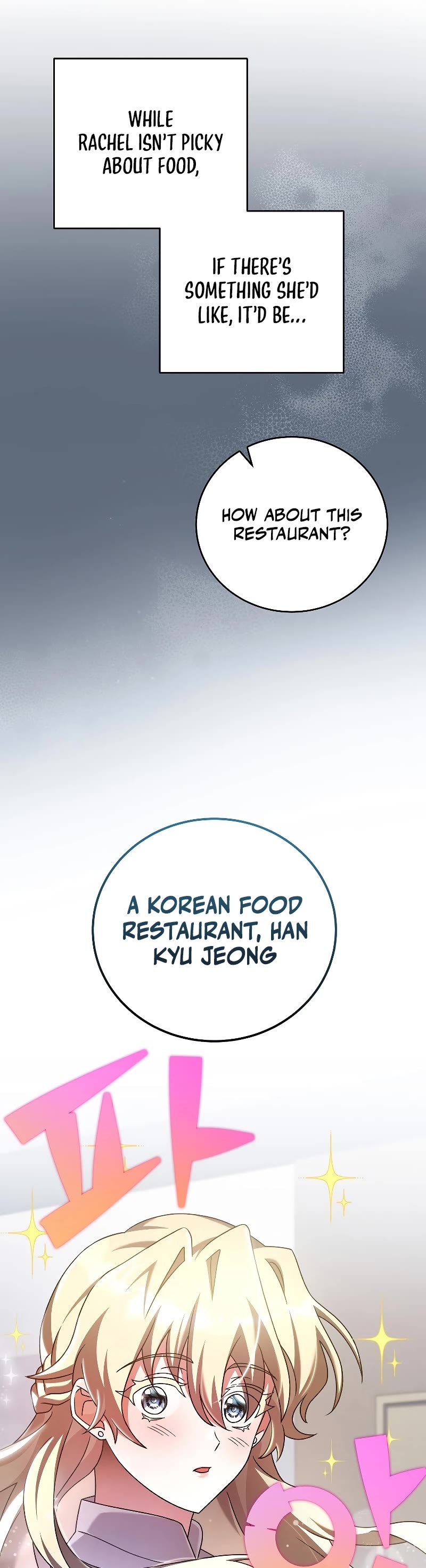 The Novel’s Extra Chapter 87 page 8 - Chapter 87