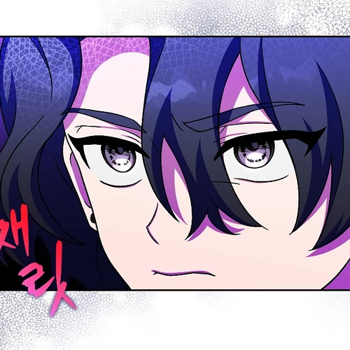 The Novel’s Extra Chapter 87 cover