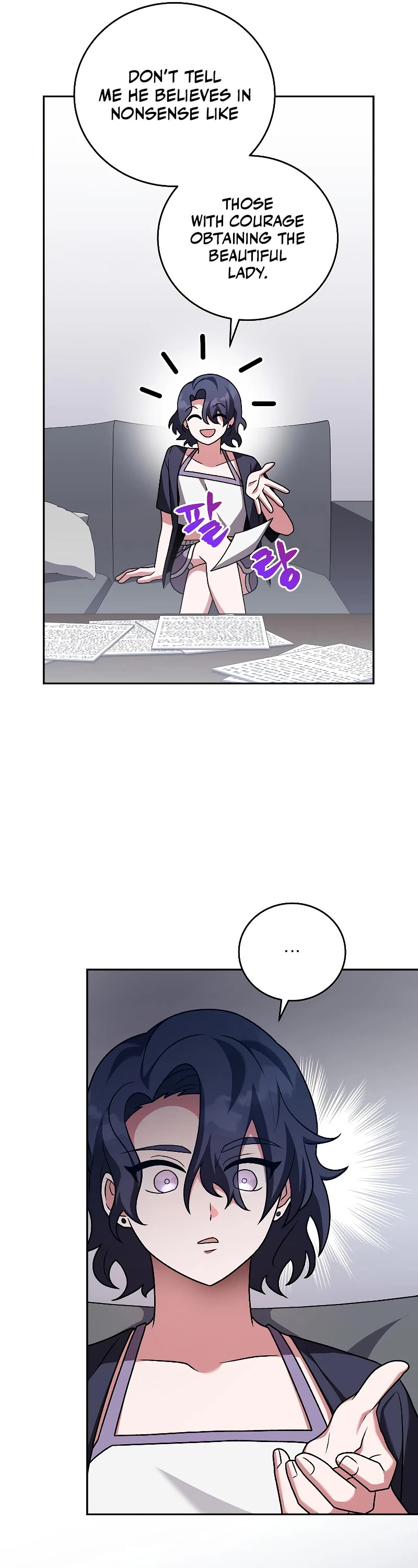 The Novel’s Extra Chapter 88 page 11 - Chapter 88