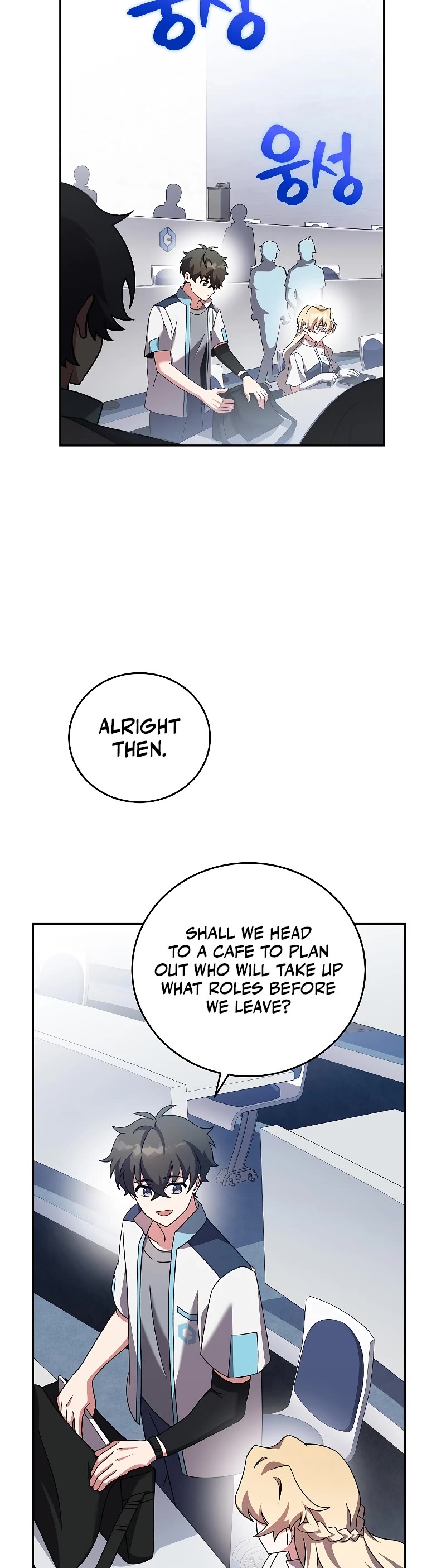 The Novel’s Extra Chapter 88 page 22 - Chapter 88