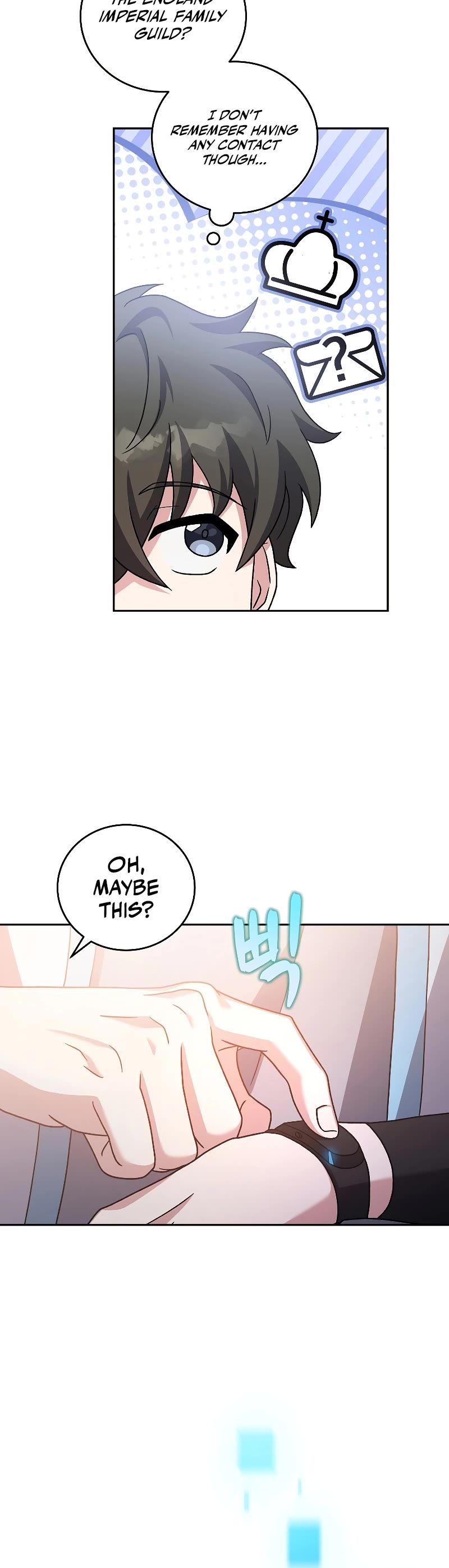 The Novel’s Extra Chapter 88 page 37 - Chapter 88