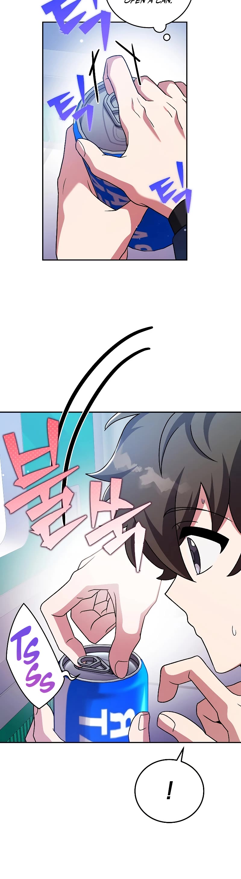 The Novel’s Extra Chapter 88 page 49 - Chapter 88