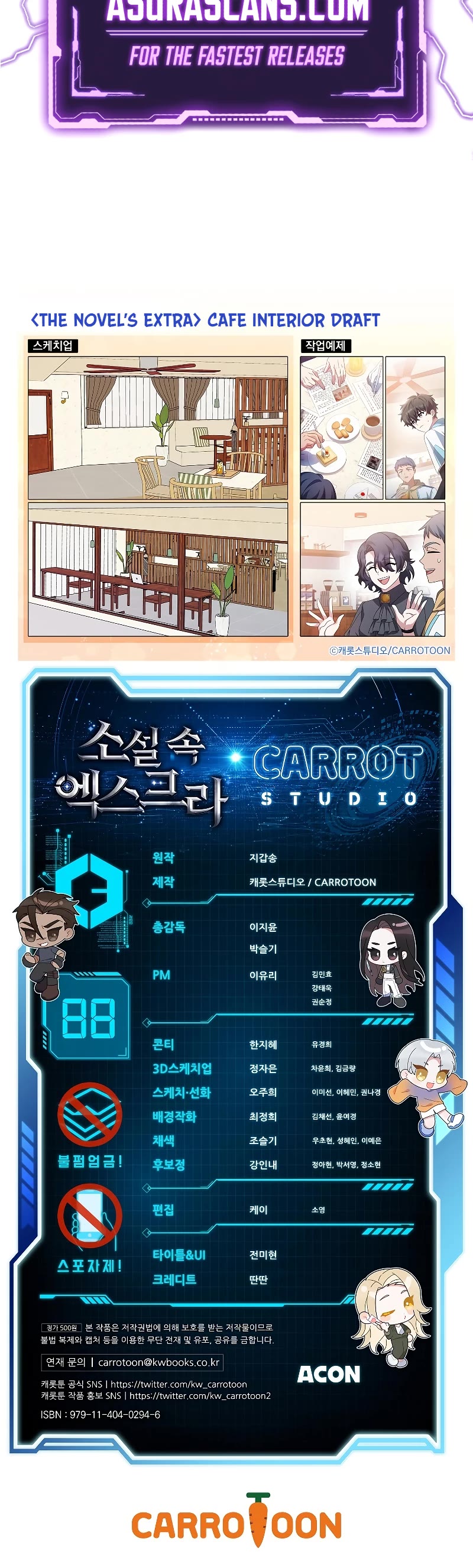 The Novel’s Extra Chapter 88 page 52 - Chapter 88