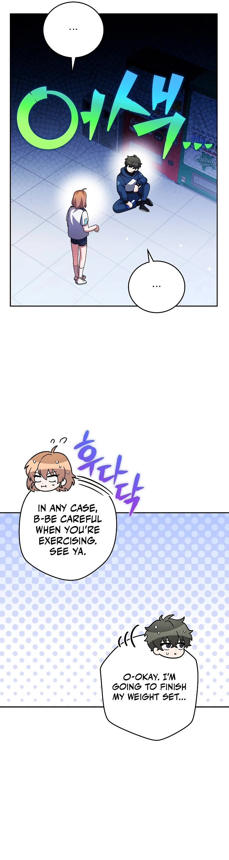 The Novel’s Extra Chapter 89 page 19 - Chapter 89
