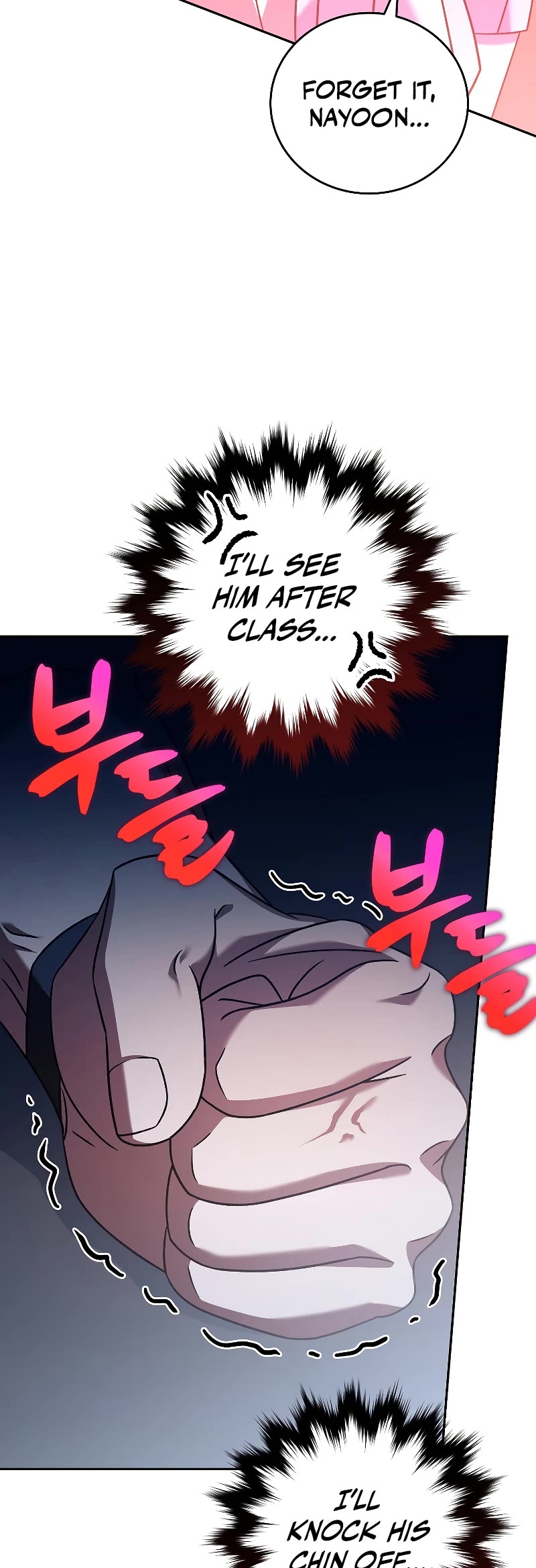 The Novel’s Extra Chapter 89 page 27 - Chapter 89