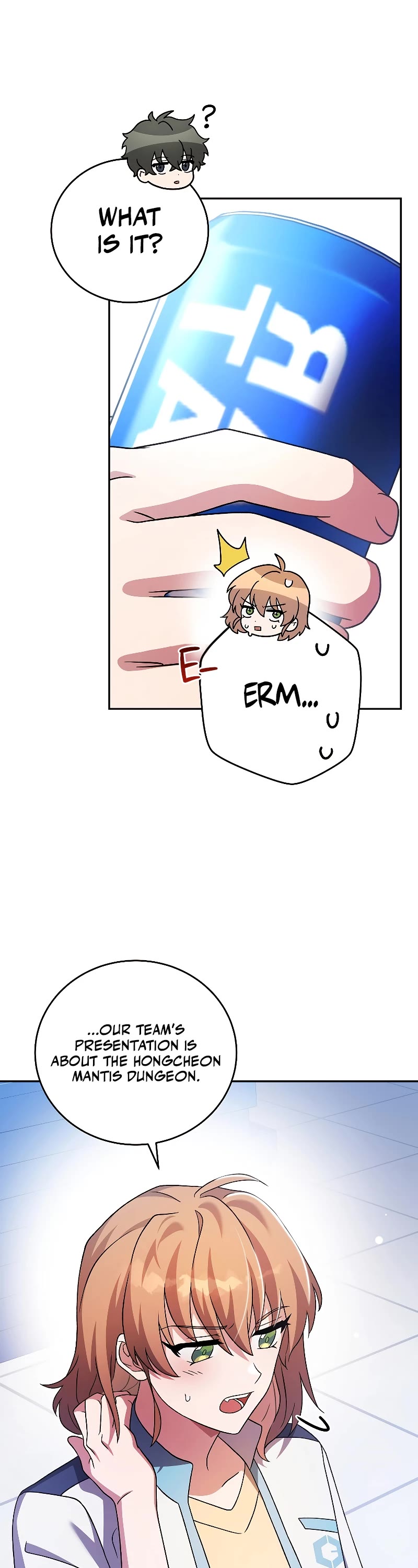 The Novel’s Extra Chapter 89 page 4 - Chapter 89