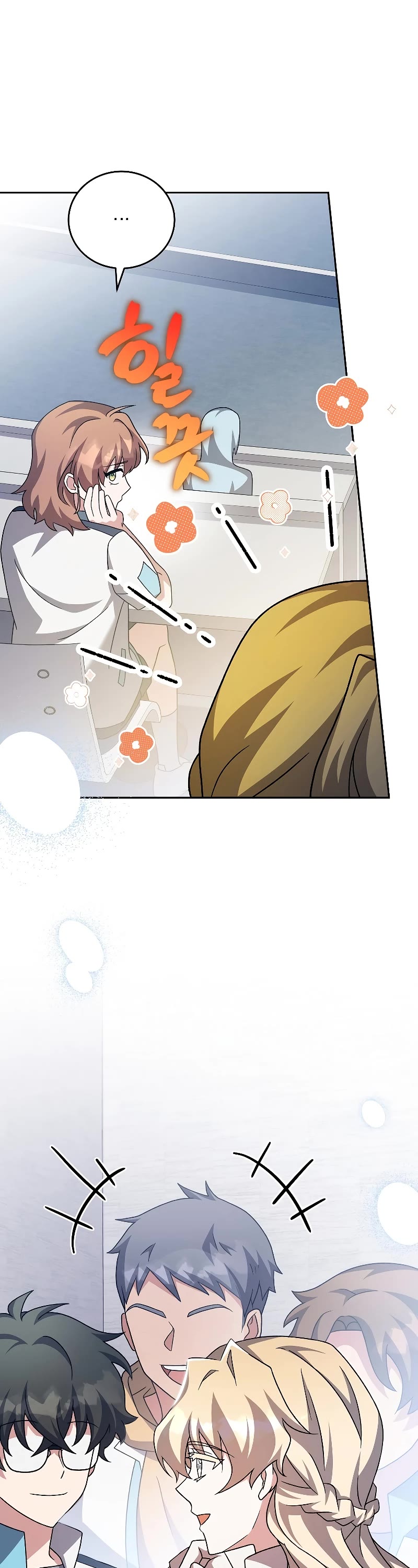 The Novel’s Extra Chapter 89 page 42 - Chapter 89