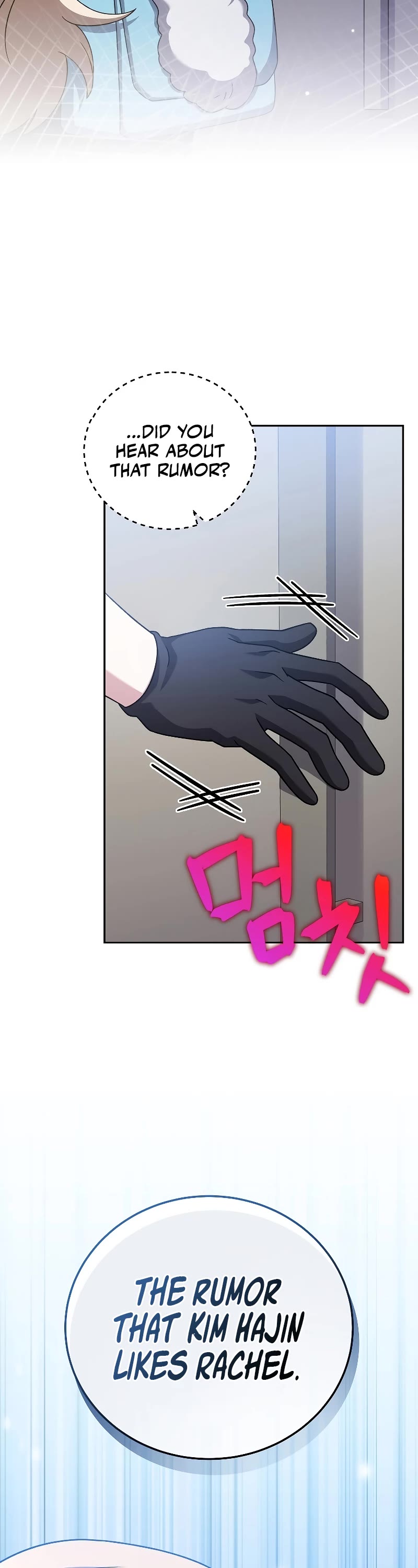The Novel’s Extra Chapter 89 page 59 - Chapter 89