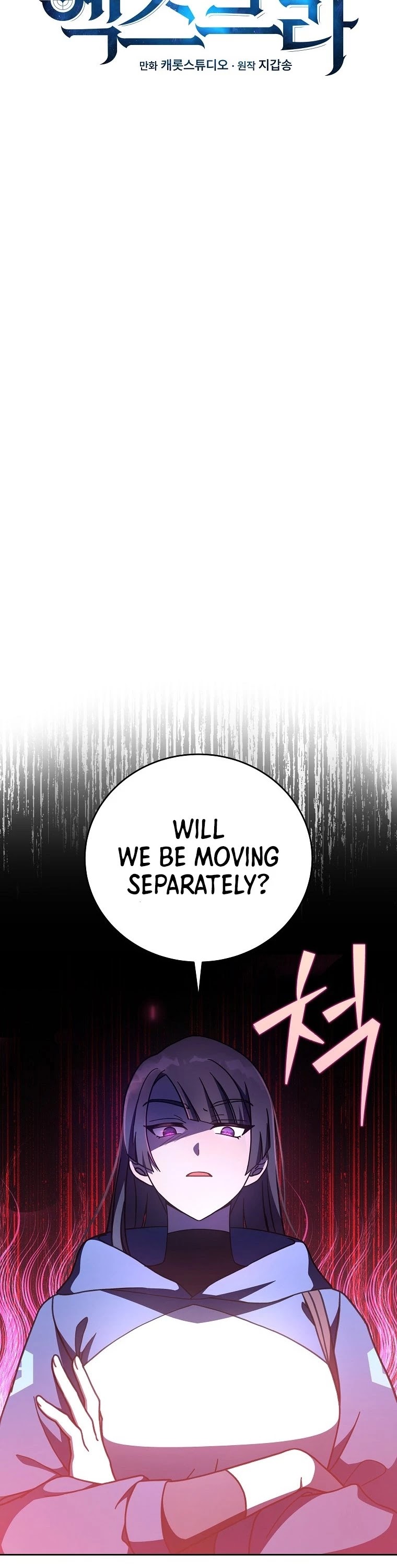 The Novel’s Extra Chapter 9 page 15 - Chapter 9