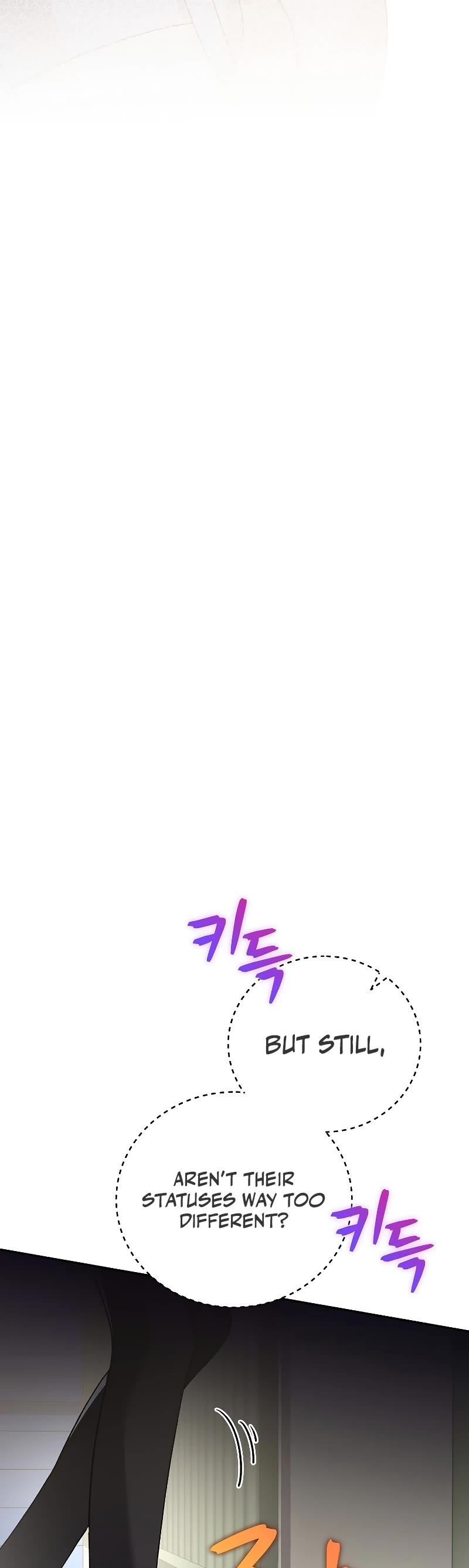 The Novel’s Extra Chapter 90 page 11 - Chapter 90