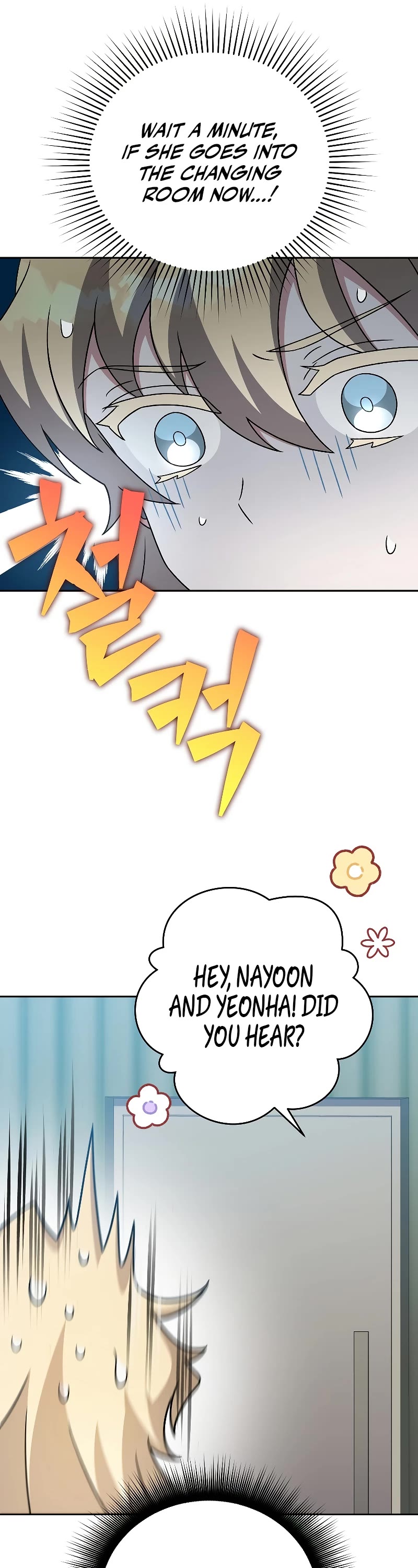 The Novel’s Extra Chapter 90 page 18 - Chapter 90