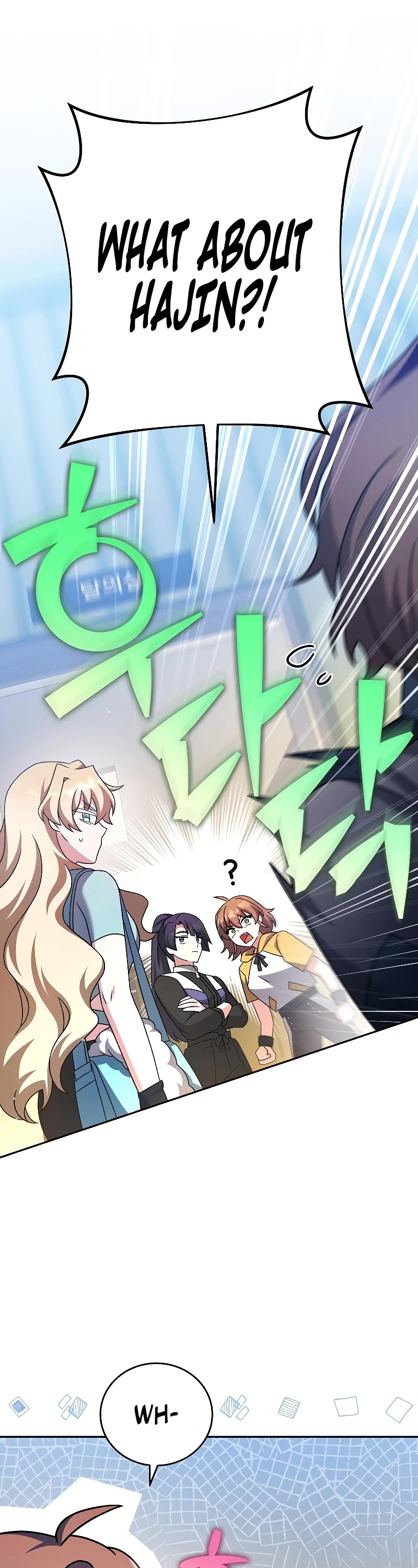 The Novel’s Extra Chapter 90 page 23 - Chapter 90
