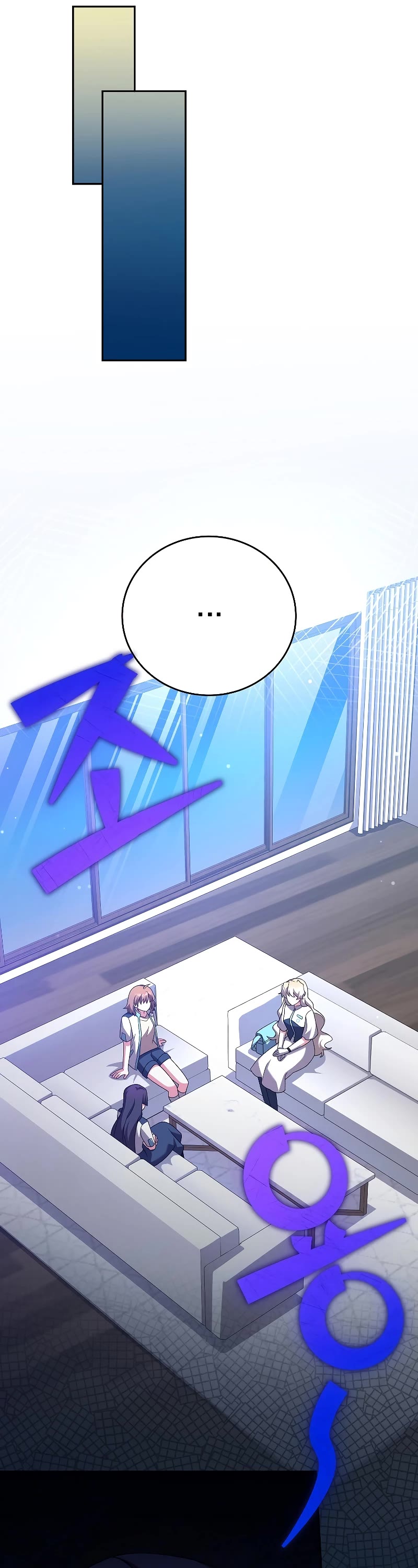 The Novel’s Extra Chapter 90 page 44 - Chapter 90