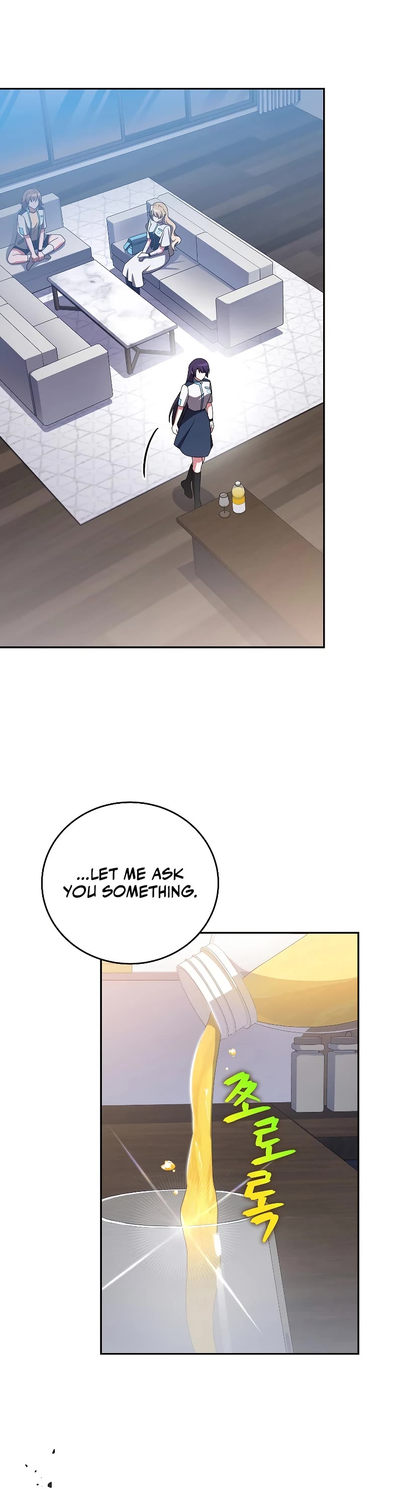 The Novel’s Extra Chapter 90 page 50 - Chapter 90