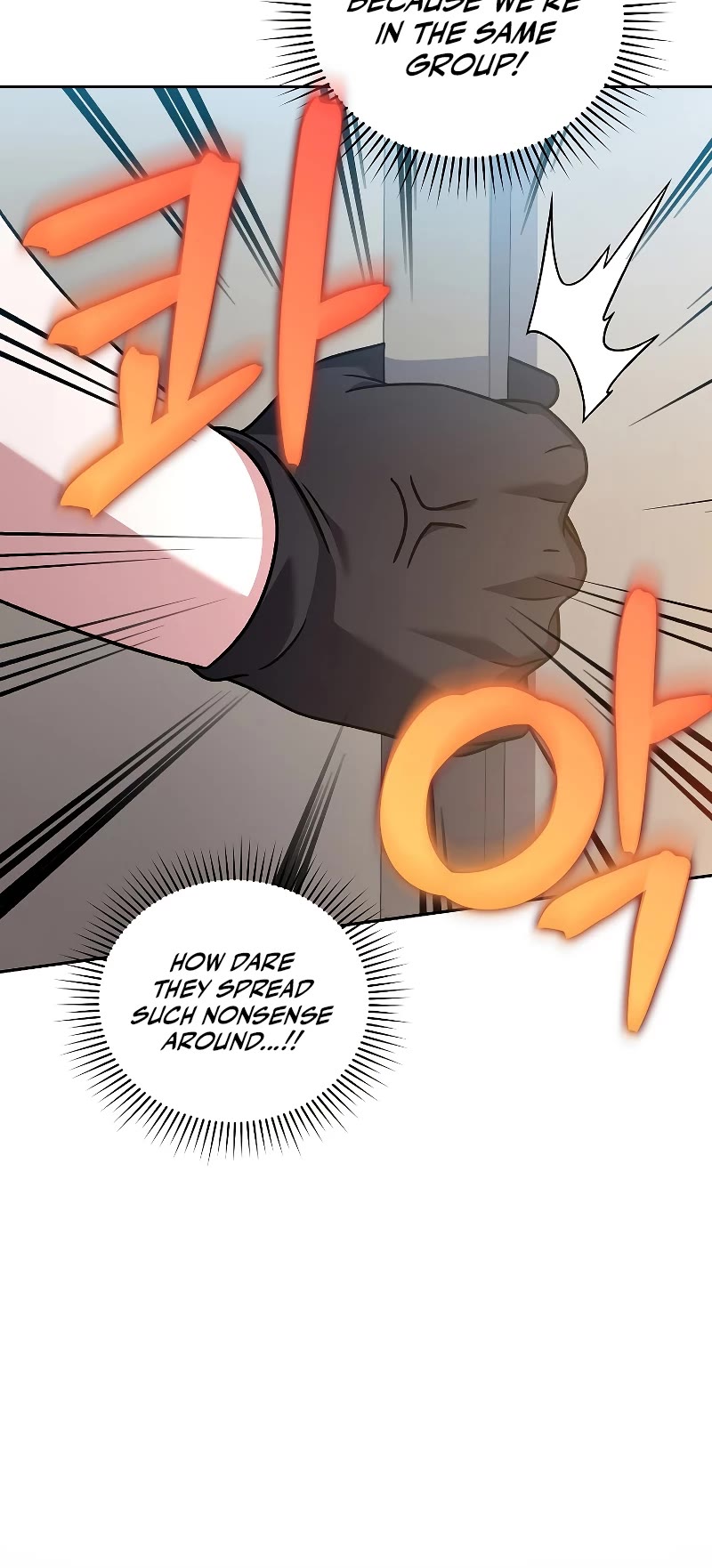 The Novel’s Extra Chapter 90 page 7 - Chapter 90