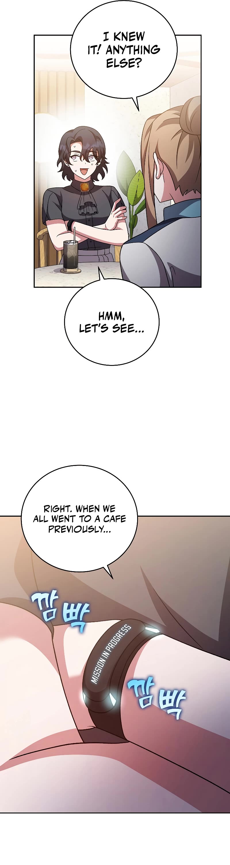 The Novel’s Extra Chapter 91 page 13 - Chapter 91