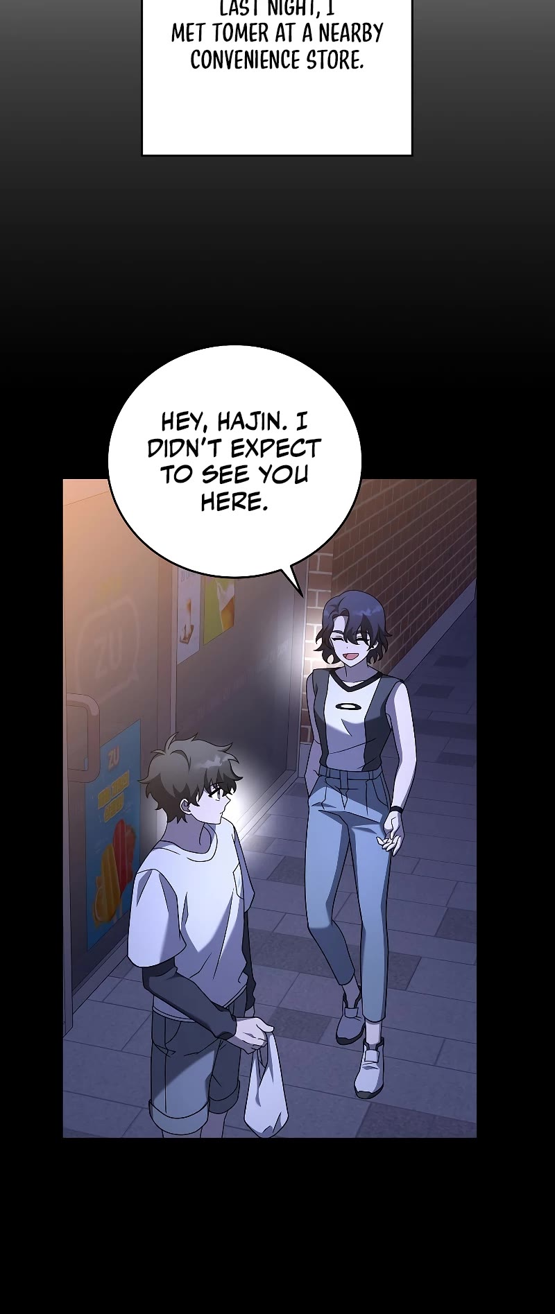 The Novel’s Extra Chapter 91 page 17 - Chapter 91