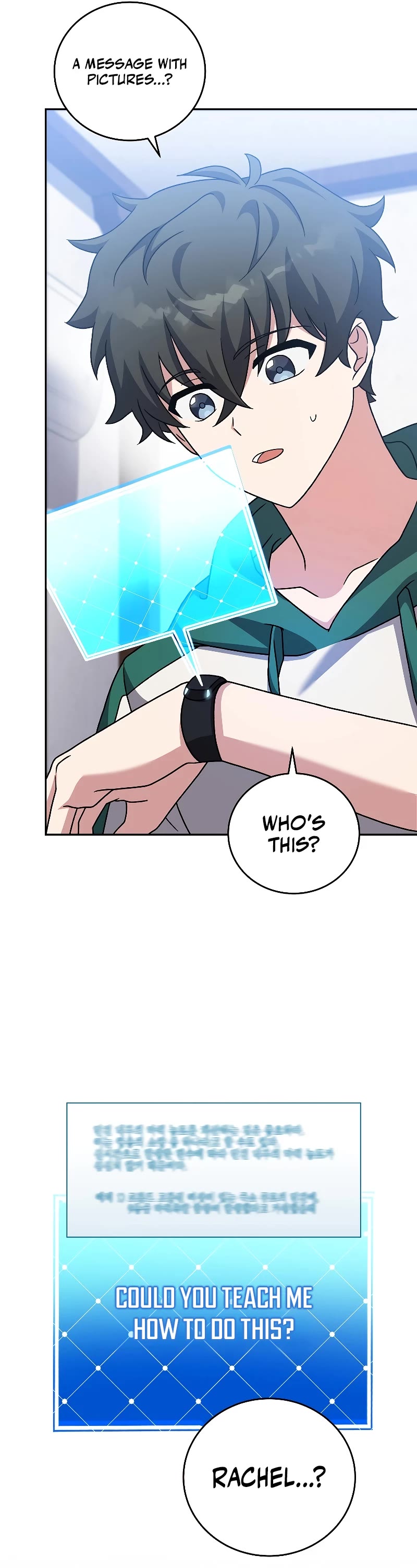 The Novel’s Extra Chapter 91 page 24 - Chapter 91