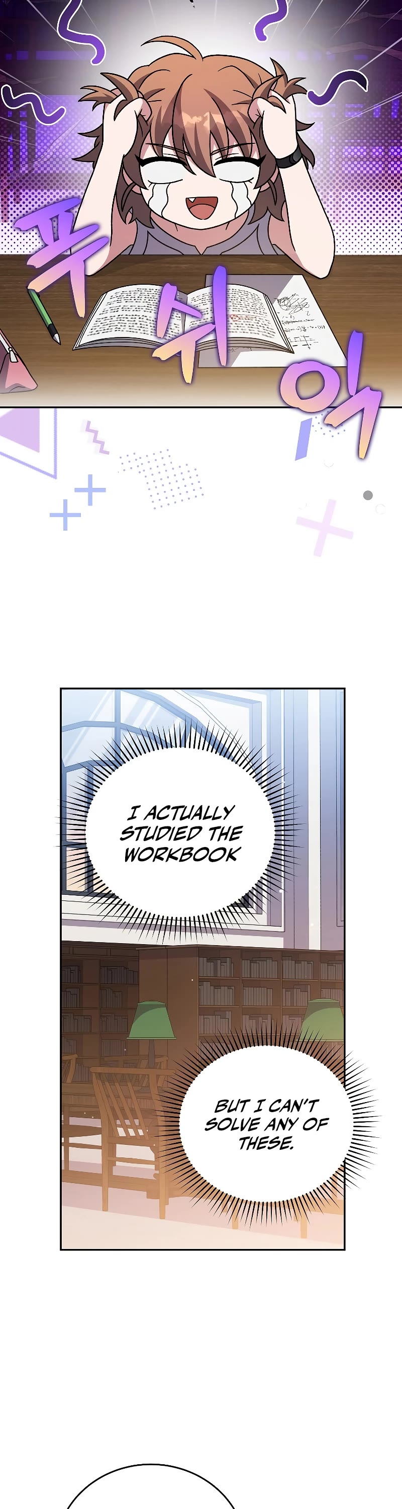 The Novel’s Extra Chapter 91 page 27 - Chapter 91