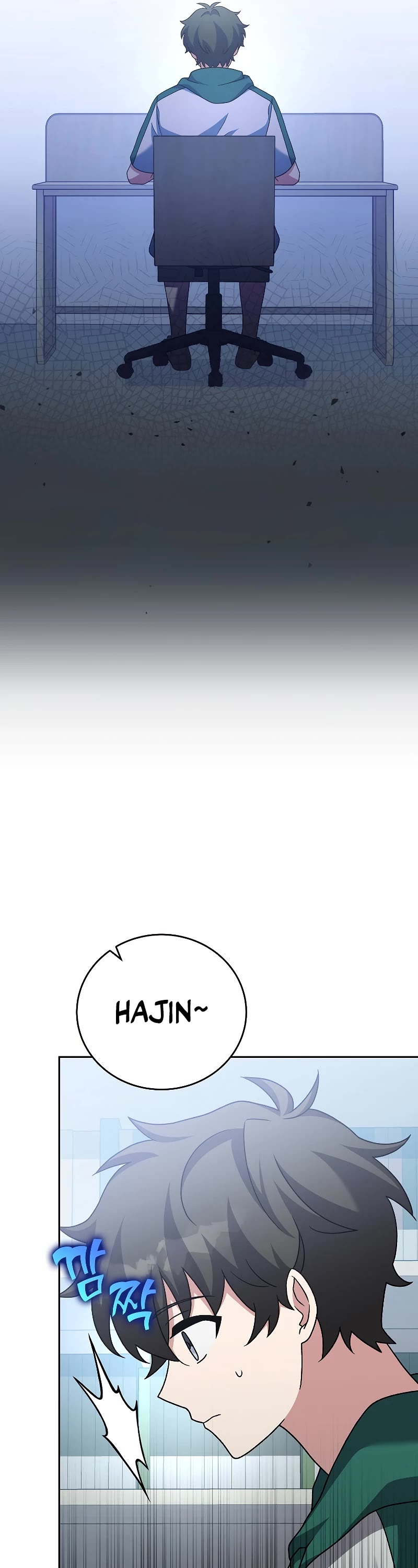 The Novel’s Extra Chapter 91 page 59 - Chapter 91