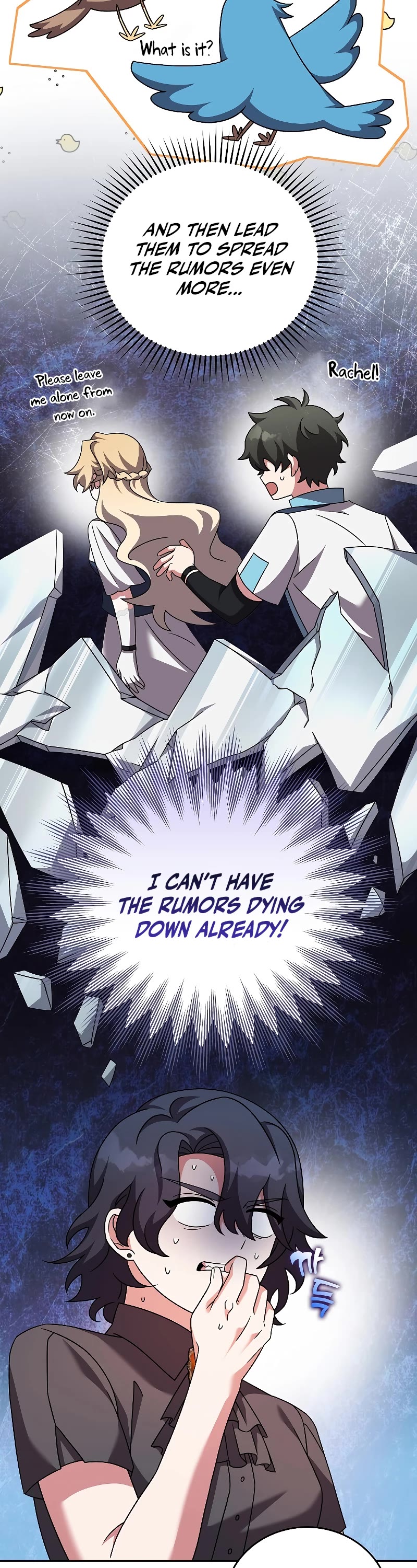 The Novel’s Extra Chapter 91 page 8 - Chapter 91