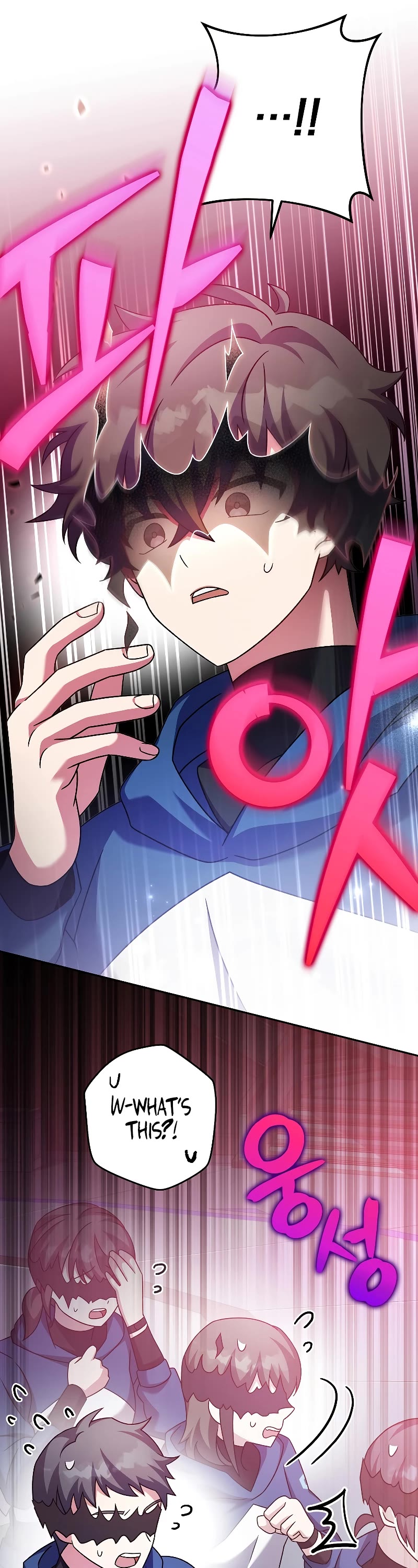The Novel’s Extra Chapter 92 page 14 - Chapter 92