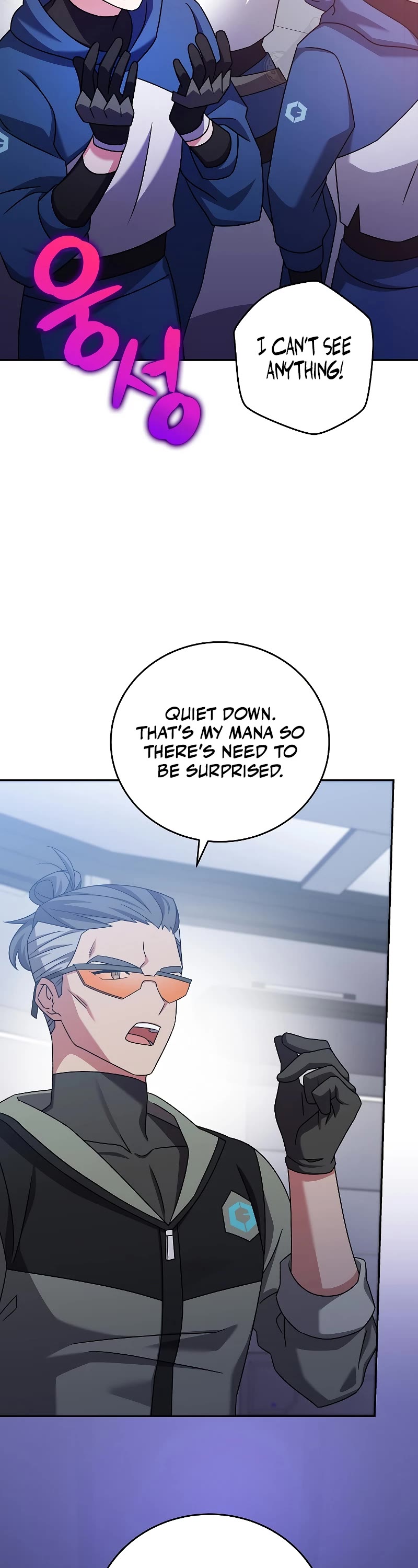 The Novel’s Extra Chapter 92 page 15 - Chapter 92
