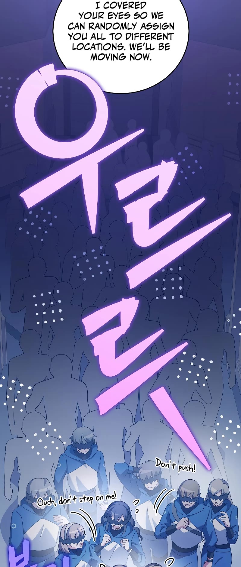 The Novel’s Extra Chapter 92 page 16 - Chapter 92