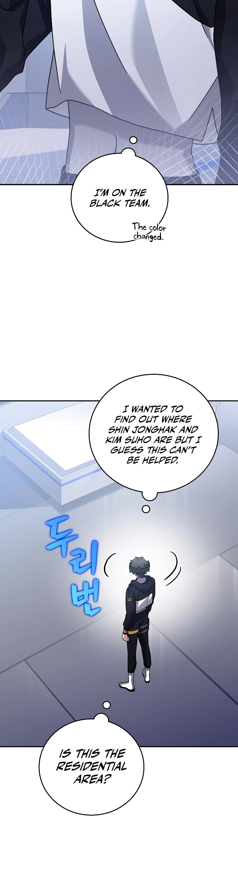 The Novel’s Extra Chapter 92 page 29 - Chapter 92