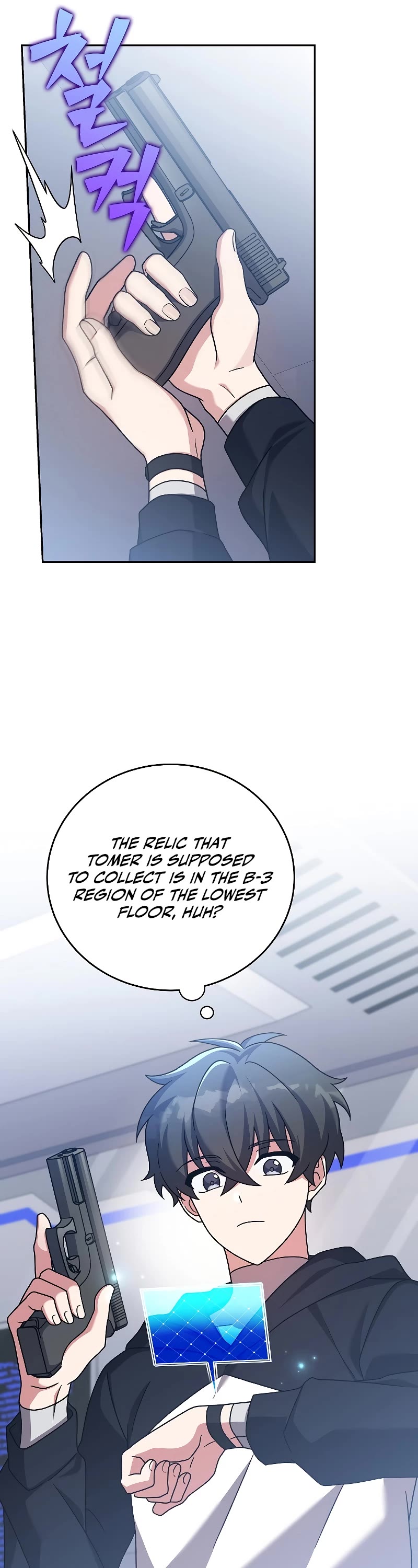 The Novel’s Extra Chapter 92 page 39 - Chapter 92