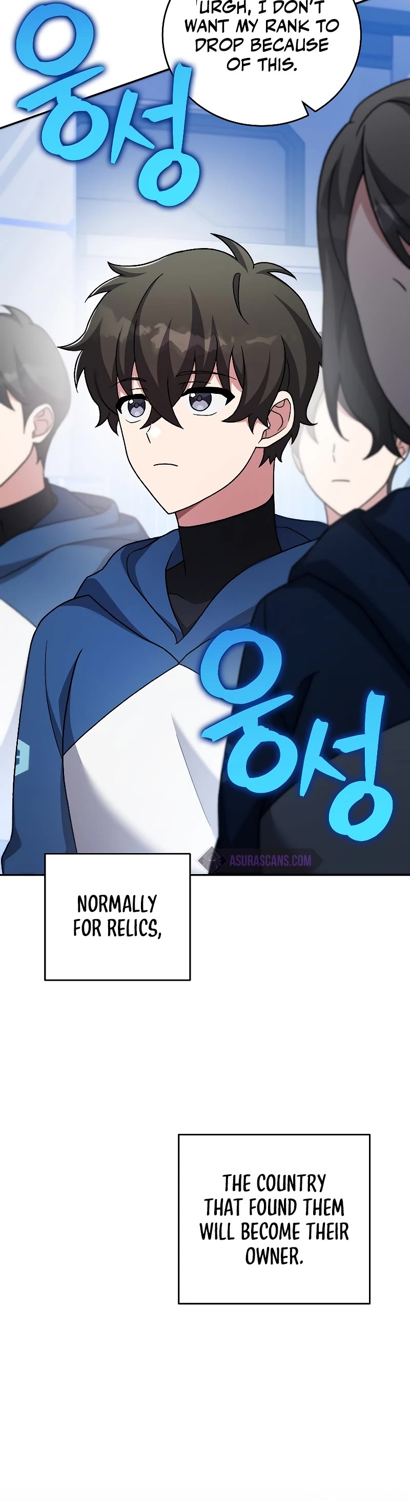 The Novel’s Extra Chapter 92 page 4 - Chapter 92