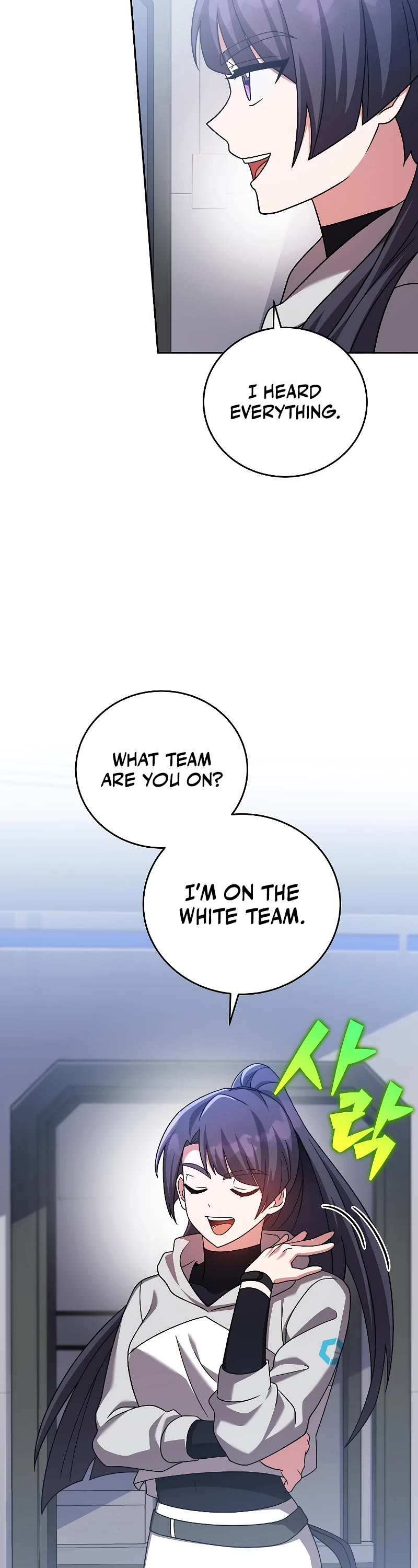 The Novel’s Extra Chapter 92 page 44 - Chapter 92