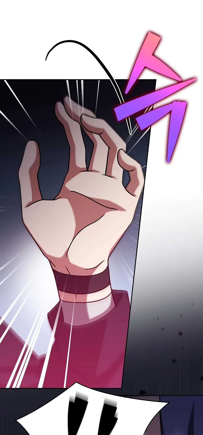 The Novel’s Extra Chapter 92 page 55 - Chapter 92