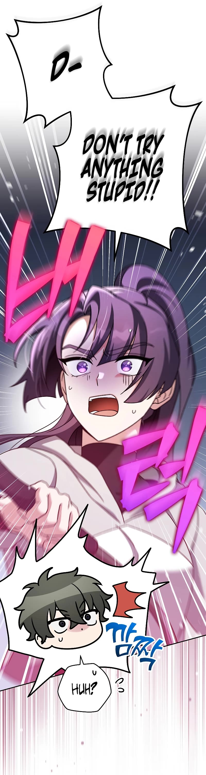 The Novel’s Extra Chapter 92 page 57 - Chapter 92