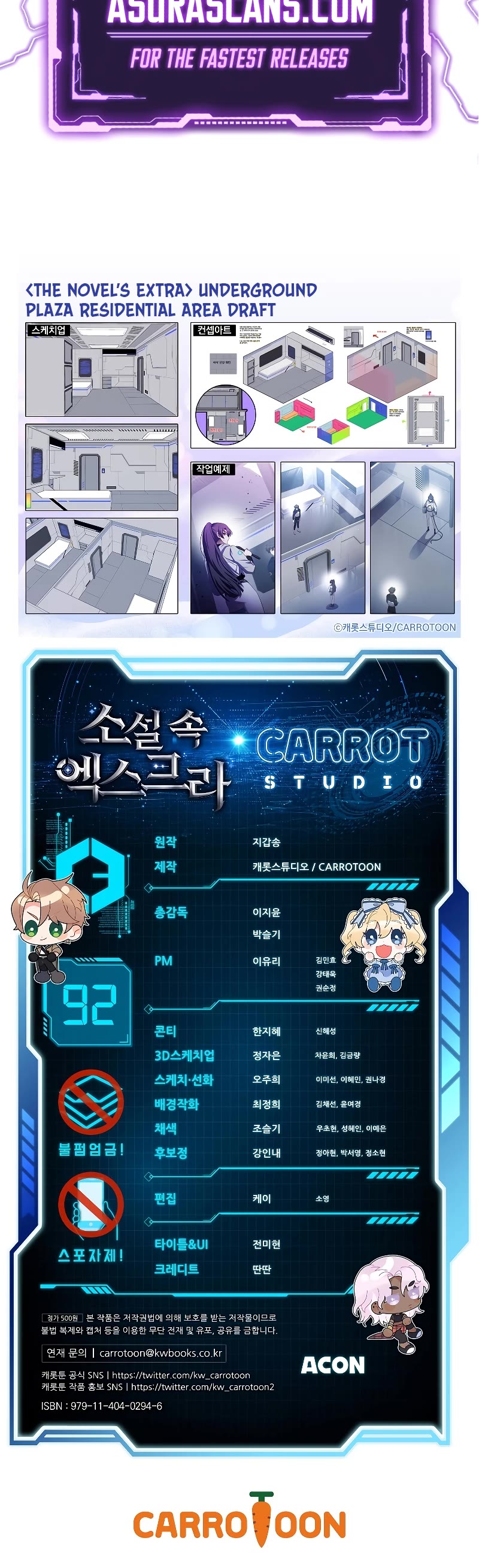 The Novel’s Extra Chapter 92 page 66 - Chapter 92
