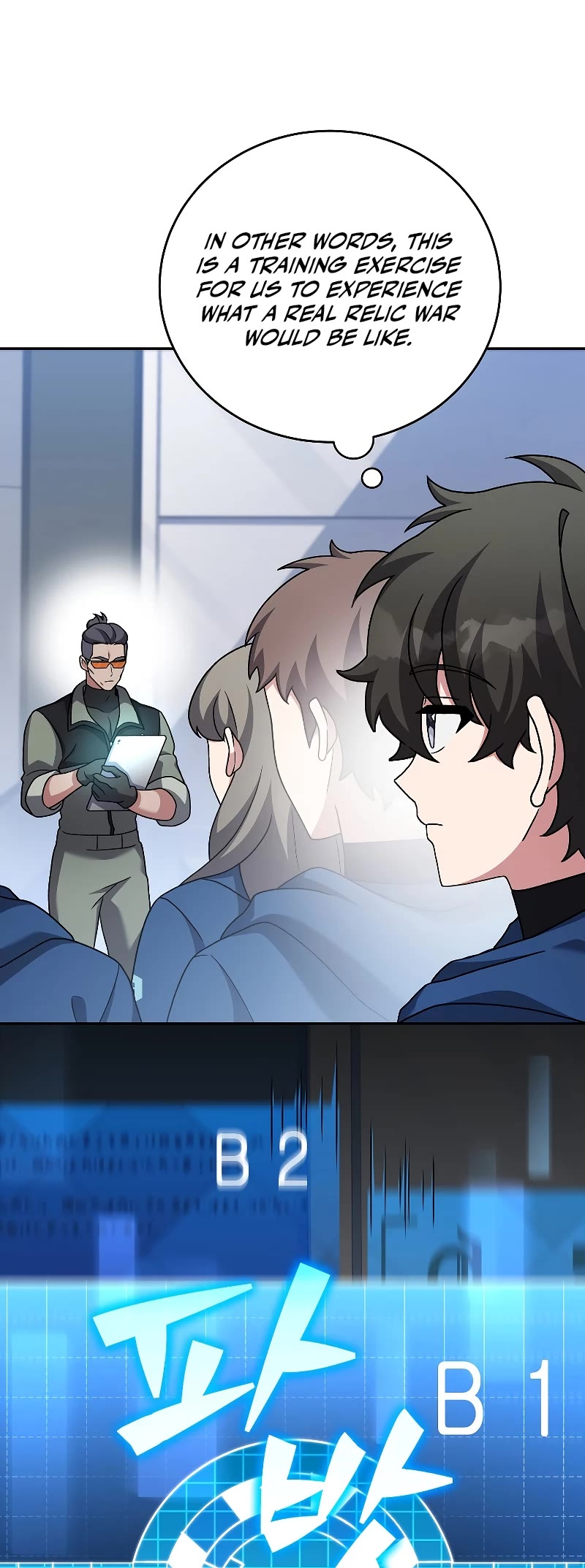The Novel’s Extra Chapter 92 page 9 - Chapter 92