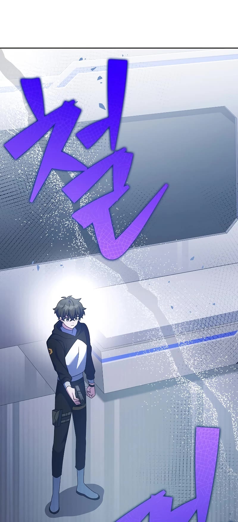 The Novel’s Extra Chapter 93 page 15 - Chapter 93