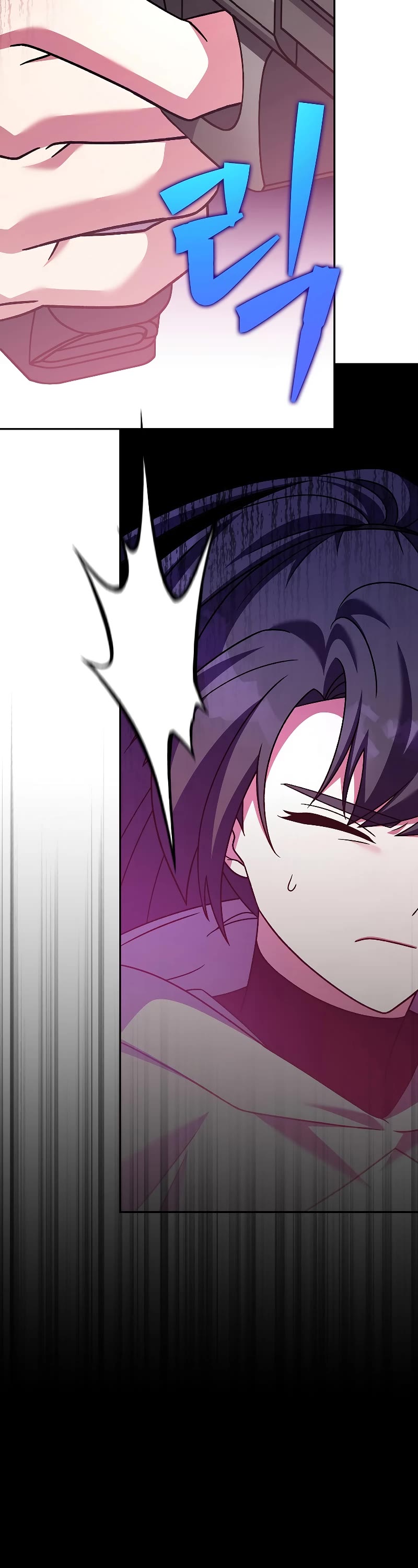 The Novel’s Extra Chapter 93 page 18 - Chapter 93