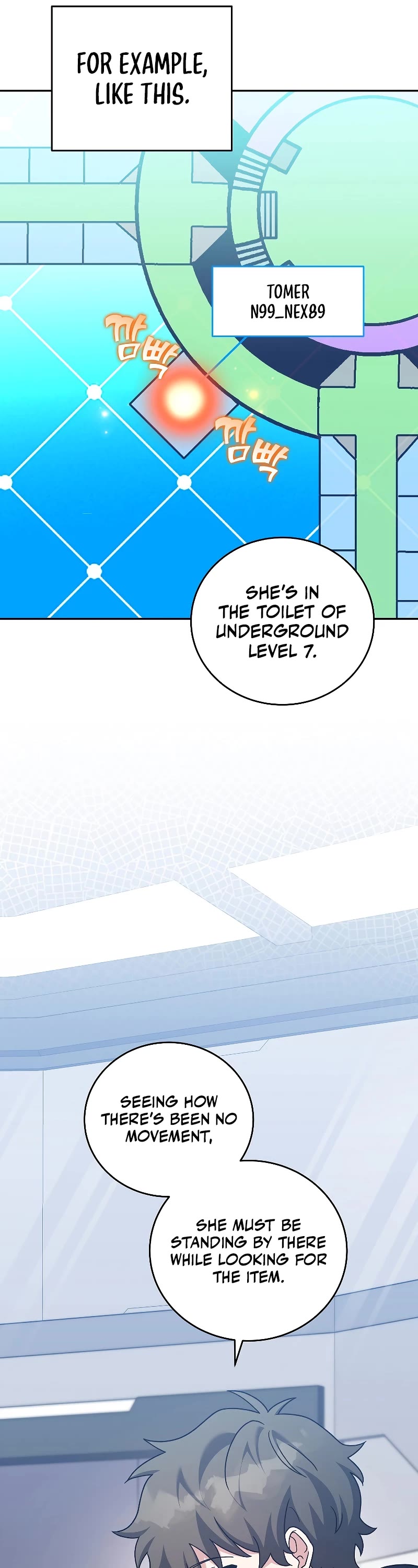 The Novel’s Extra Chapter 93 page 26 - Chapter 93