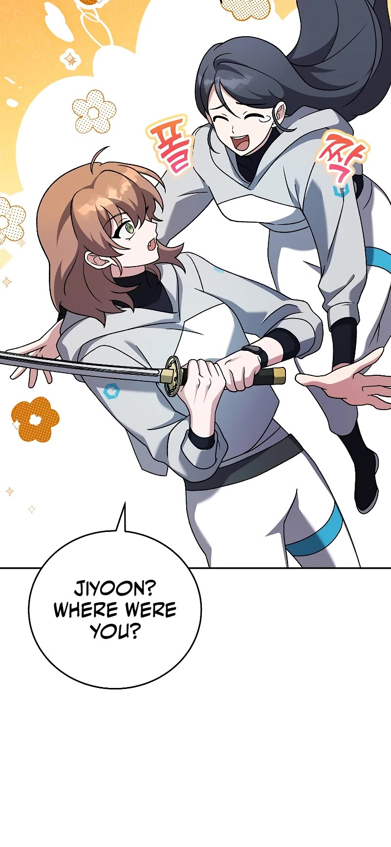 The Novel’s Extra Chapter 93 page 39 - Chapter 93