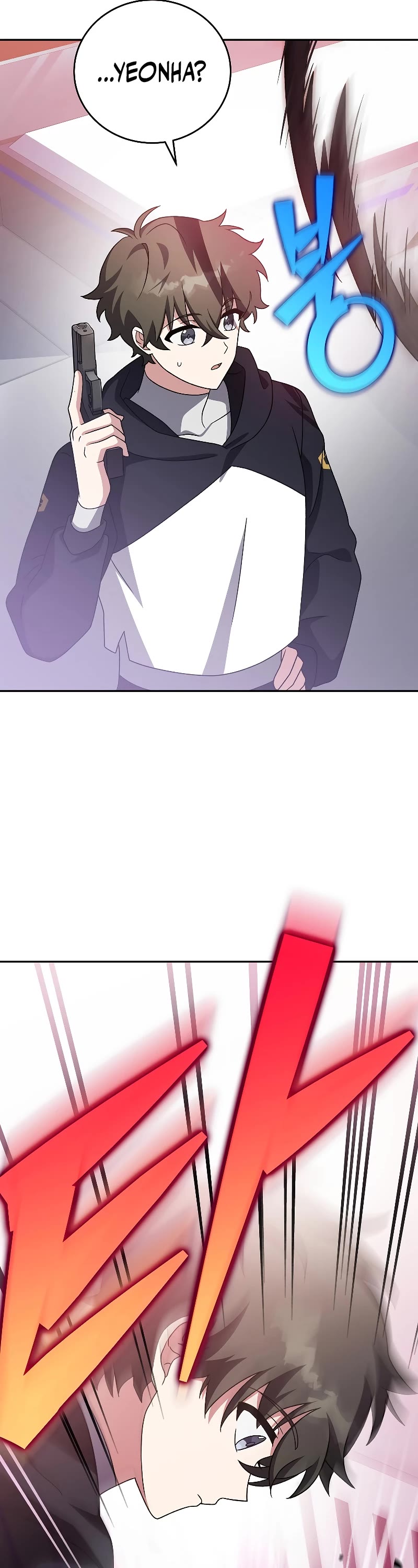 The Novel’s Extra Chapter 93 page 4 - Chapter 93